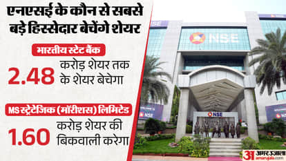 NSE IPO: National Stock Exchange secures Sebi's approval to float an initial public offering