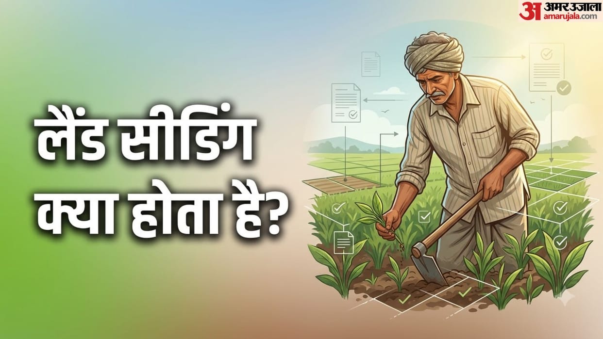 PM-KISAN Land Seeding: What It Means and Why It Matters for Your Installment
