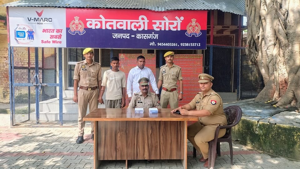 Police in Kasganj arrested two cunning individuals with counterfeit notes worth one lakh rupees
