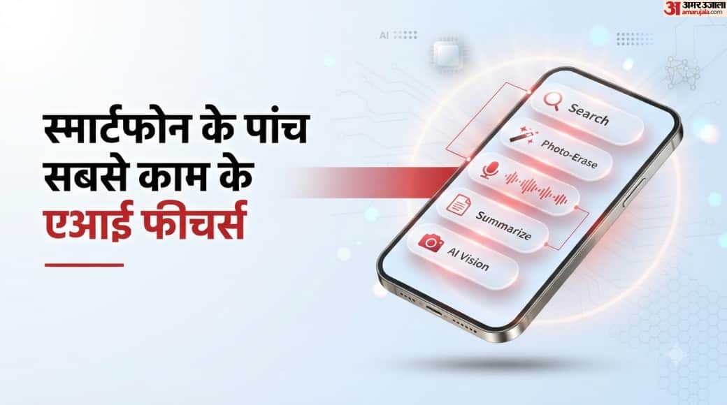 Top Useful Smartphone AI Features: Circle to Search, Object Eraser, more