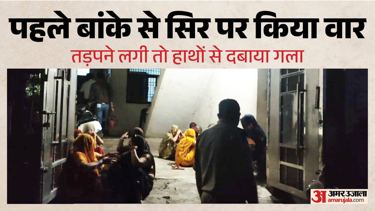 पिता ने बेटी को बेरहमी से मार डाला: शव देख फूट-फूटकर रोने लगी मां, बिलखते हुए बोलीं- कहां गई तू, वापस आ जा