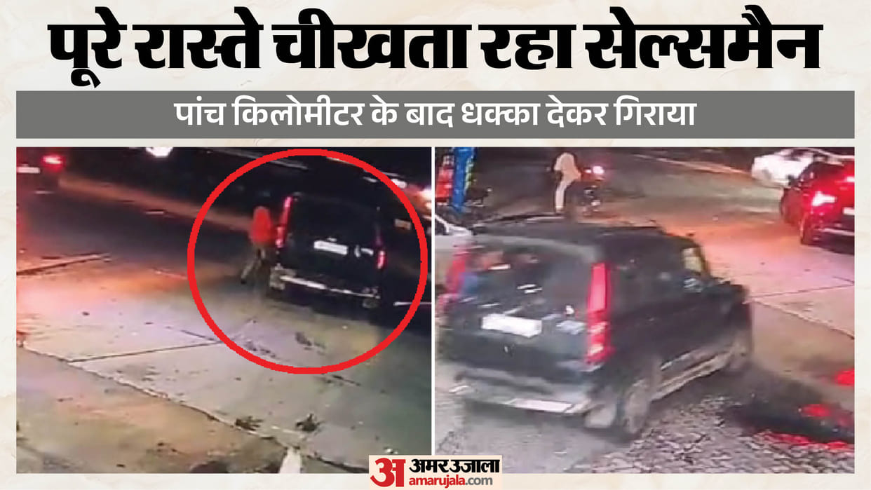 Salesman dragged for five km after asking for diesel payment