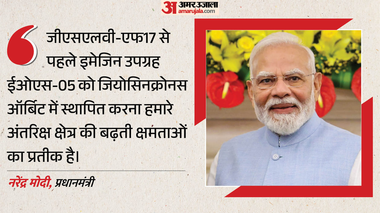 pm modi praise gslv f17 launch hails isro called it outstanding achievment