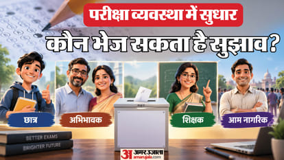 Public Exam Reforms