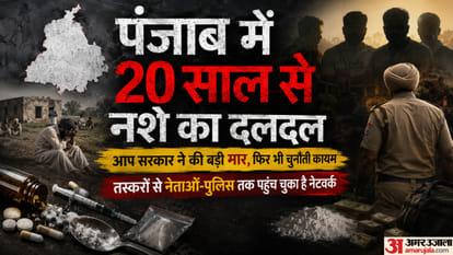 पंजाब में नशे का दलदल