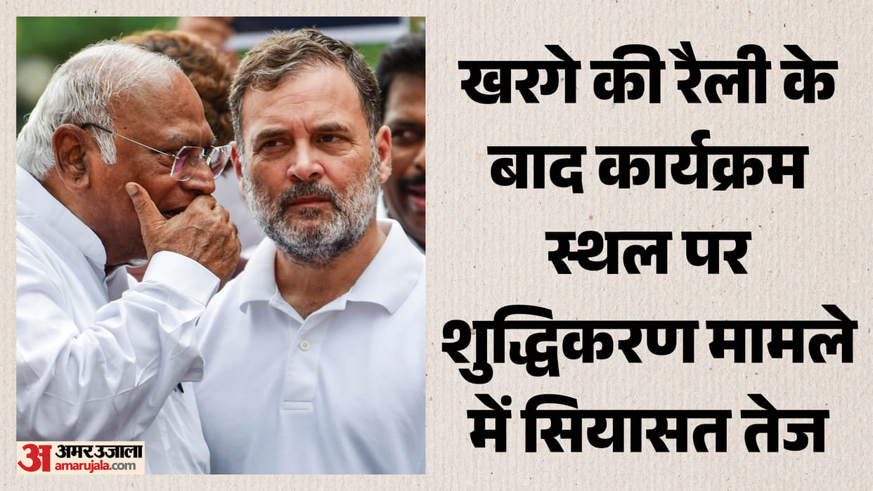 Congress CM Residence March on September 7 Over Haldwani Purification Row Rahul Gandhi May Join