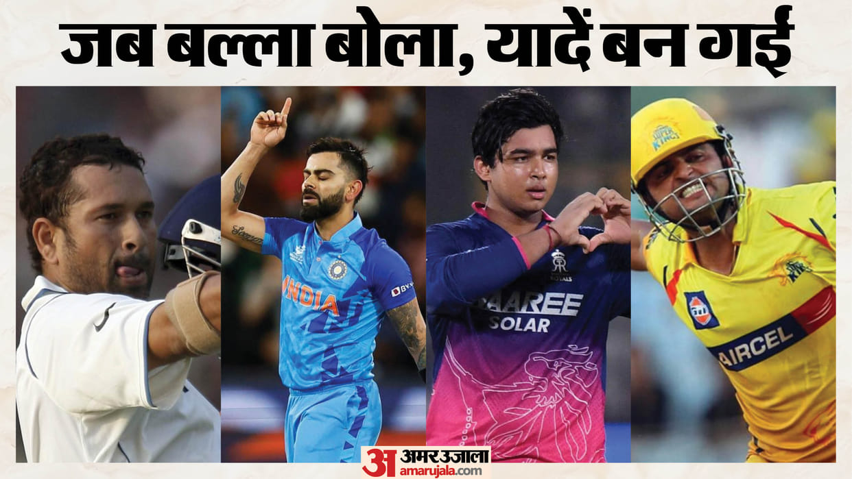 RCB Captain Rajat Patidar Picks His Top 5 Iconic Batting Innings, Includes Kohli, Vaibhav and Raina