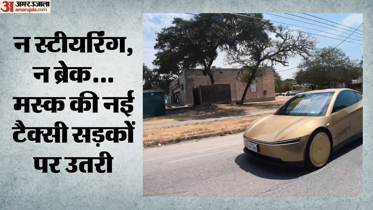 साइबरकैब