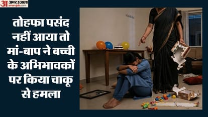 सांकेतिक तस्वीर