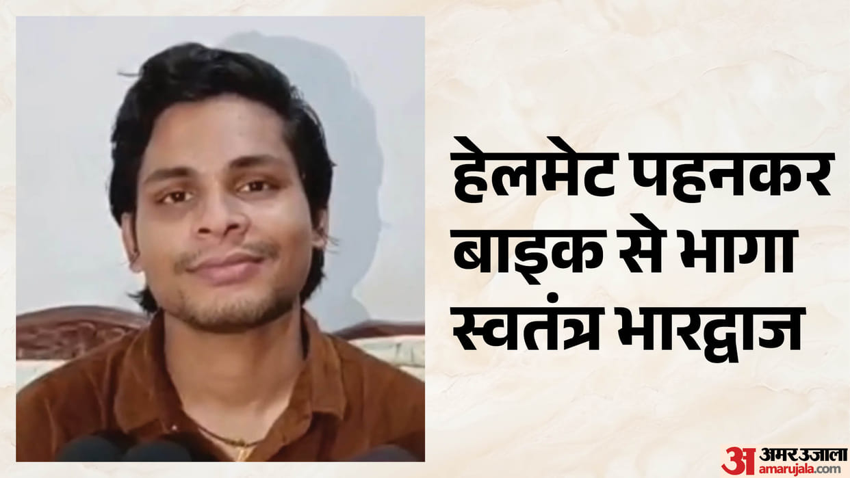 Swatantra Bhardwaj fled from Bulandshahr before delhi police arrived