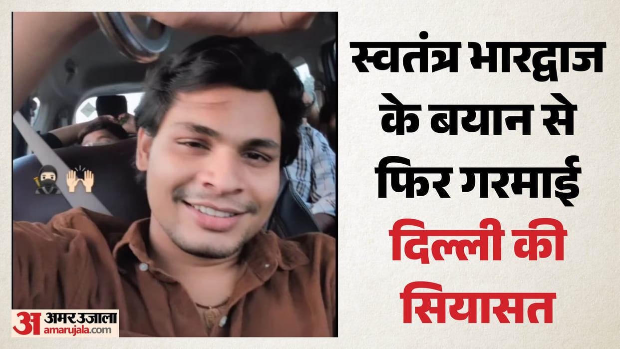 Who is Swatantra Bhardwaj Accused of assaulting father of a girl who participated in a CJP protest