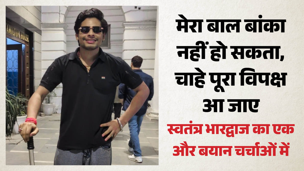 Another statement from Swatantra Bhardwaj says Nothing can harm me
