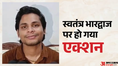 स्वतंत्र भारद्वाज