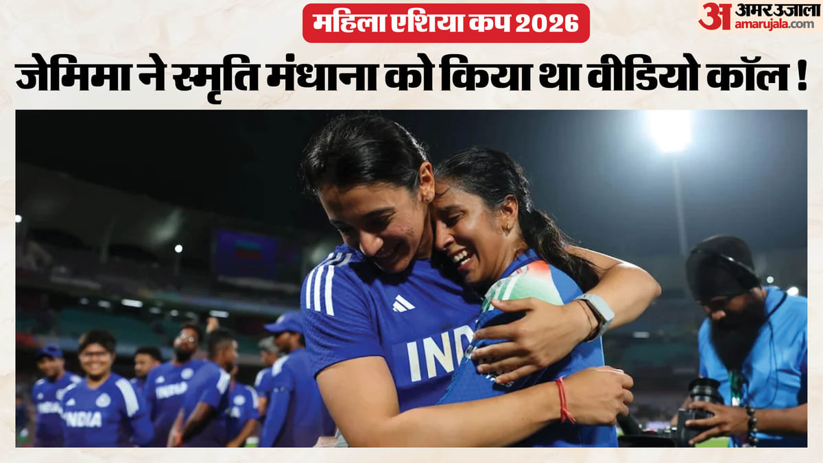 महिला एशिया कप: जेमिमा से ऐसी क्या बात हुई कि मंधाना ने जड़ा शतक? रिकॉर्ड बनाने के बाद स्मृति ने किया खुलासा