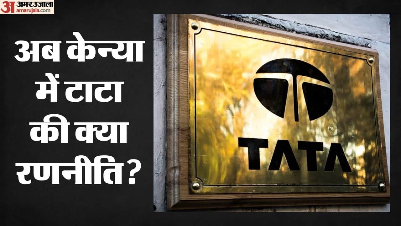 टाटा केमिकल्स