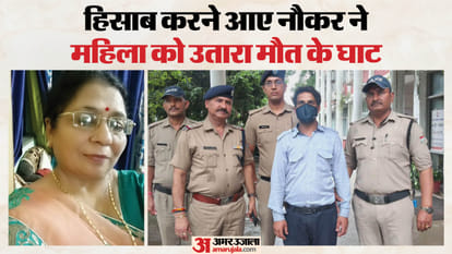 देहरादून में हत्या