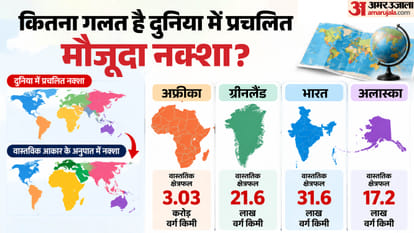 UNGA vote for World Map Change Duniya Ka Naksha Badalne Ka UN Prastav mercator vs equal earth explainer