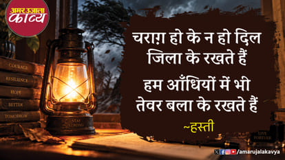 उर्दू अदब