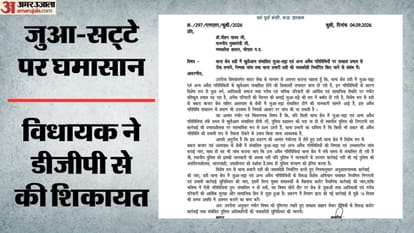 विधायक ने डीजीपी को लिखा पत्र