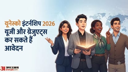 यूनेस्को इंटर्नशिप प्रोग्राम