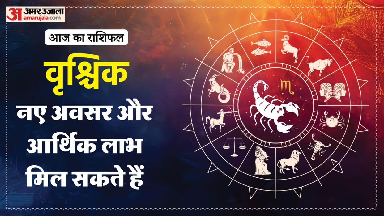 Aaj ka vrishchik rashifal 6 September 2026 today scorpio horoscope in hindi