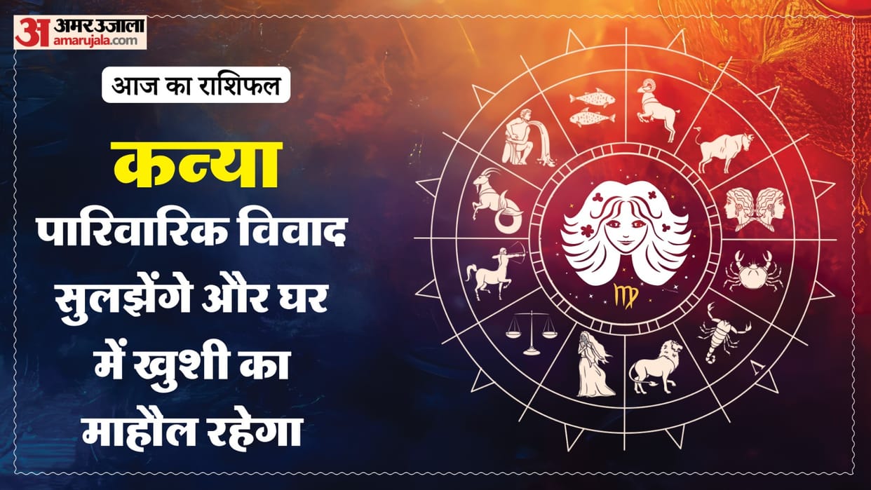 Aaj ka kanya rashifal 6 September 2026 today virgo horoscope in hindi