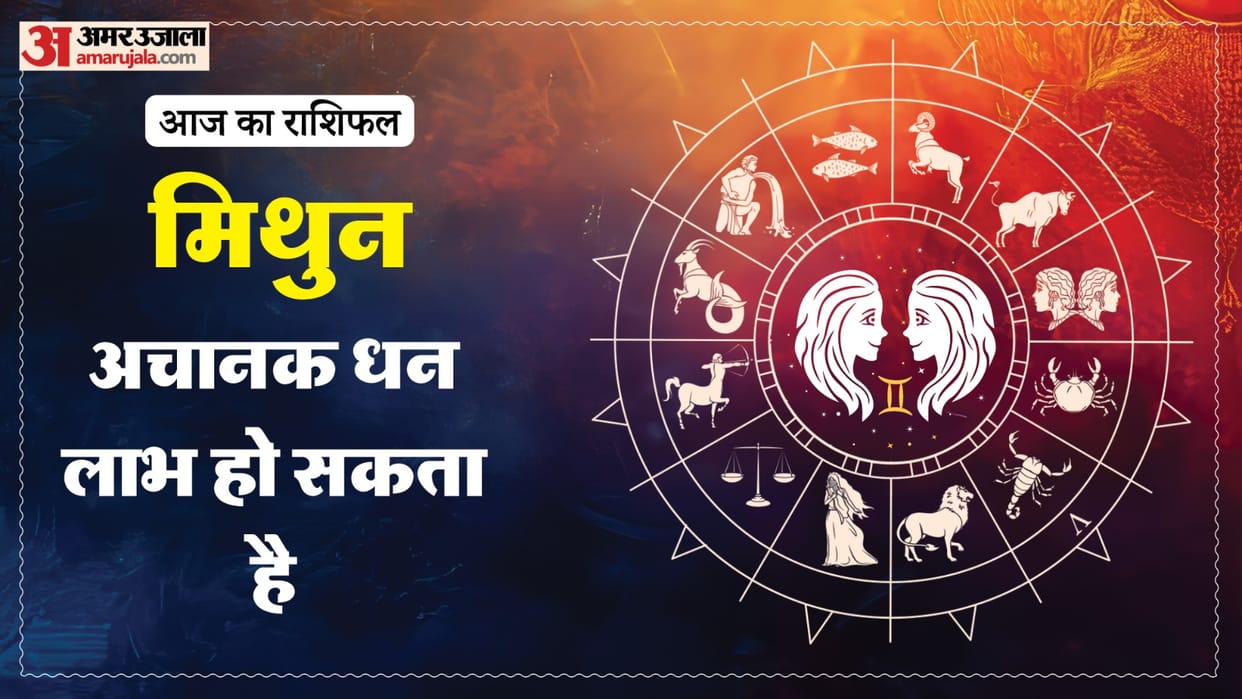 aaj ka mithun rashifal 6 September 2026 today gemini horoscope in hindi