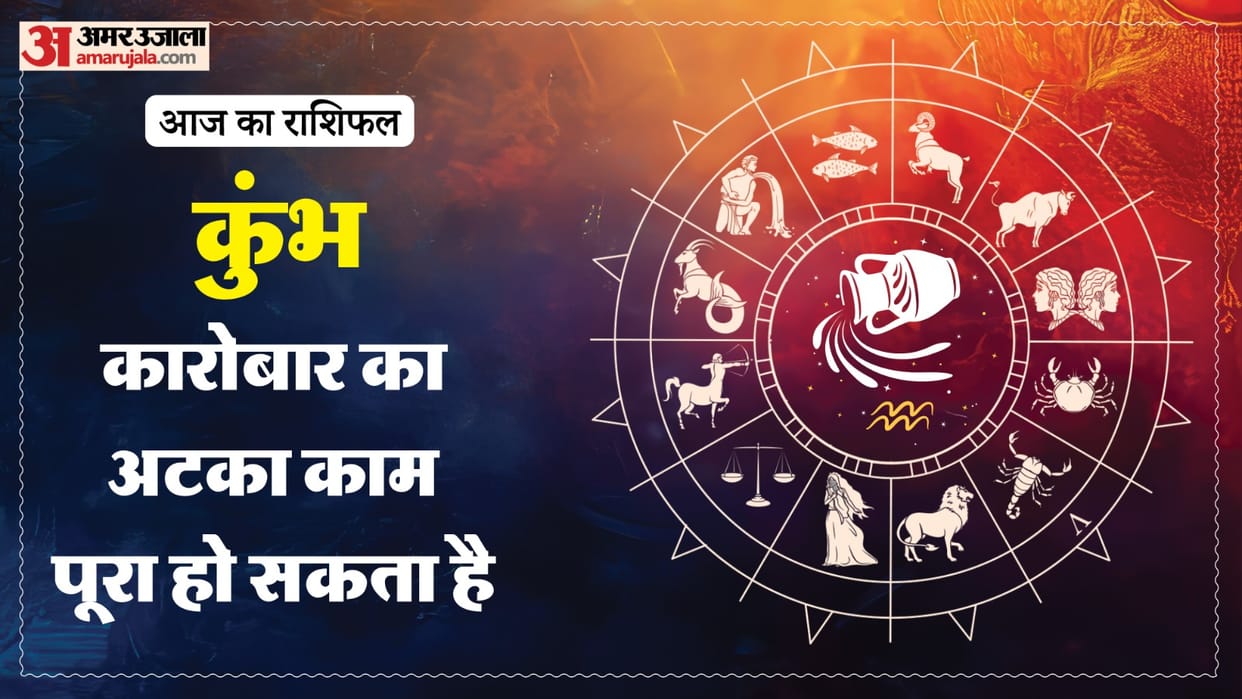 Aaj ka makar rashifal 6 September 2026 Capricorn horoscope in hindi