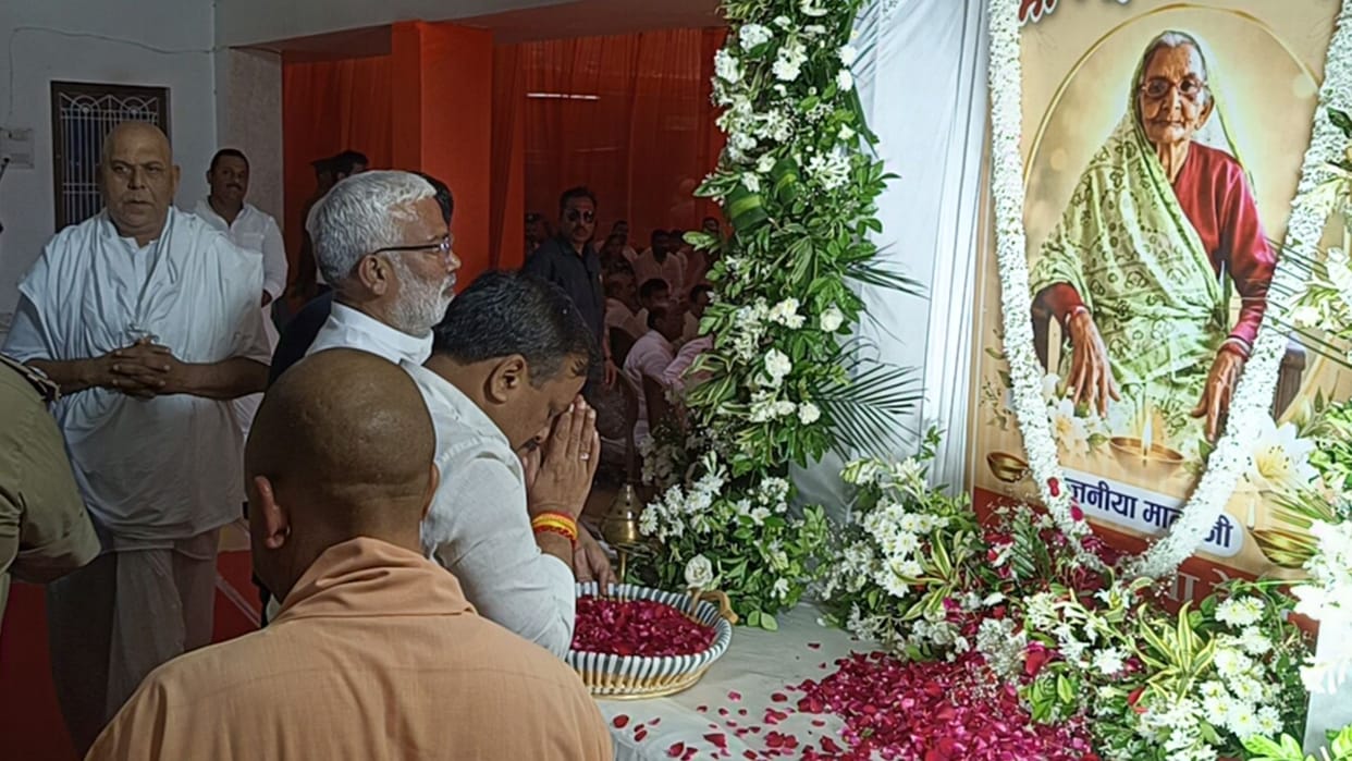 CM Yogi paid tribute to regional president mother Jamurta Rai in Jibli village in Azamgarh