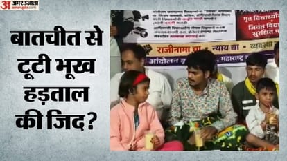 आदिवासी छात्रों की भूख हड़ताल खत्म