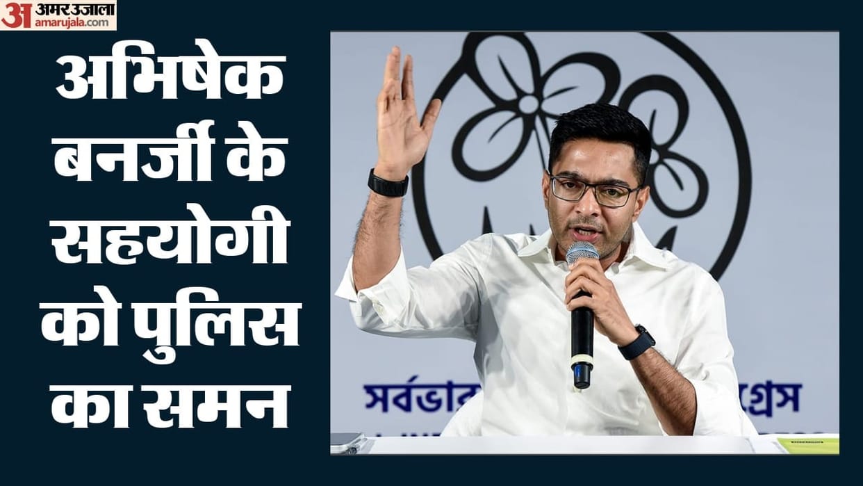 abhishek banerjee aide summoned tmc Office scuffle billboard row