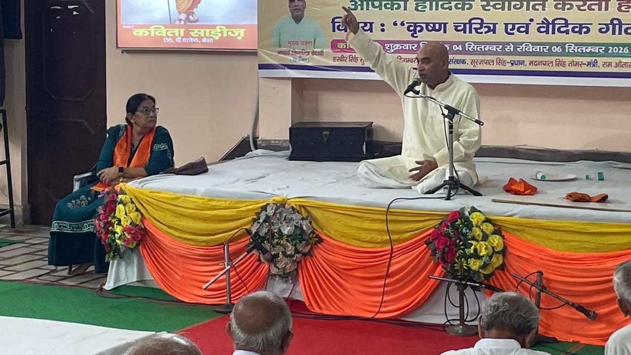 A call to embody Krishna's ideals in life.
