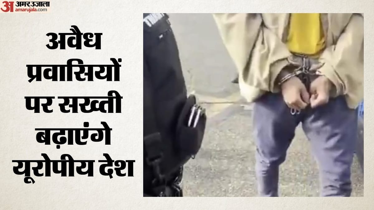 यूरोप के पांच देशों ने अवैध प्रवासियों के निर्वासन के लिए समझौता किया; विदेश में वापसी केंद्र बन सकते हैं