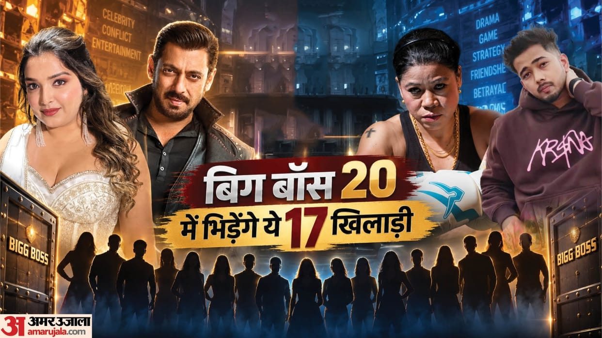 From Amrapali Dubey To MC Mary Kom Here Are Salman Khan Hosted Bigg Boss 20 Contestants Final List