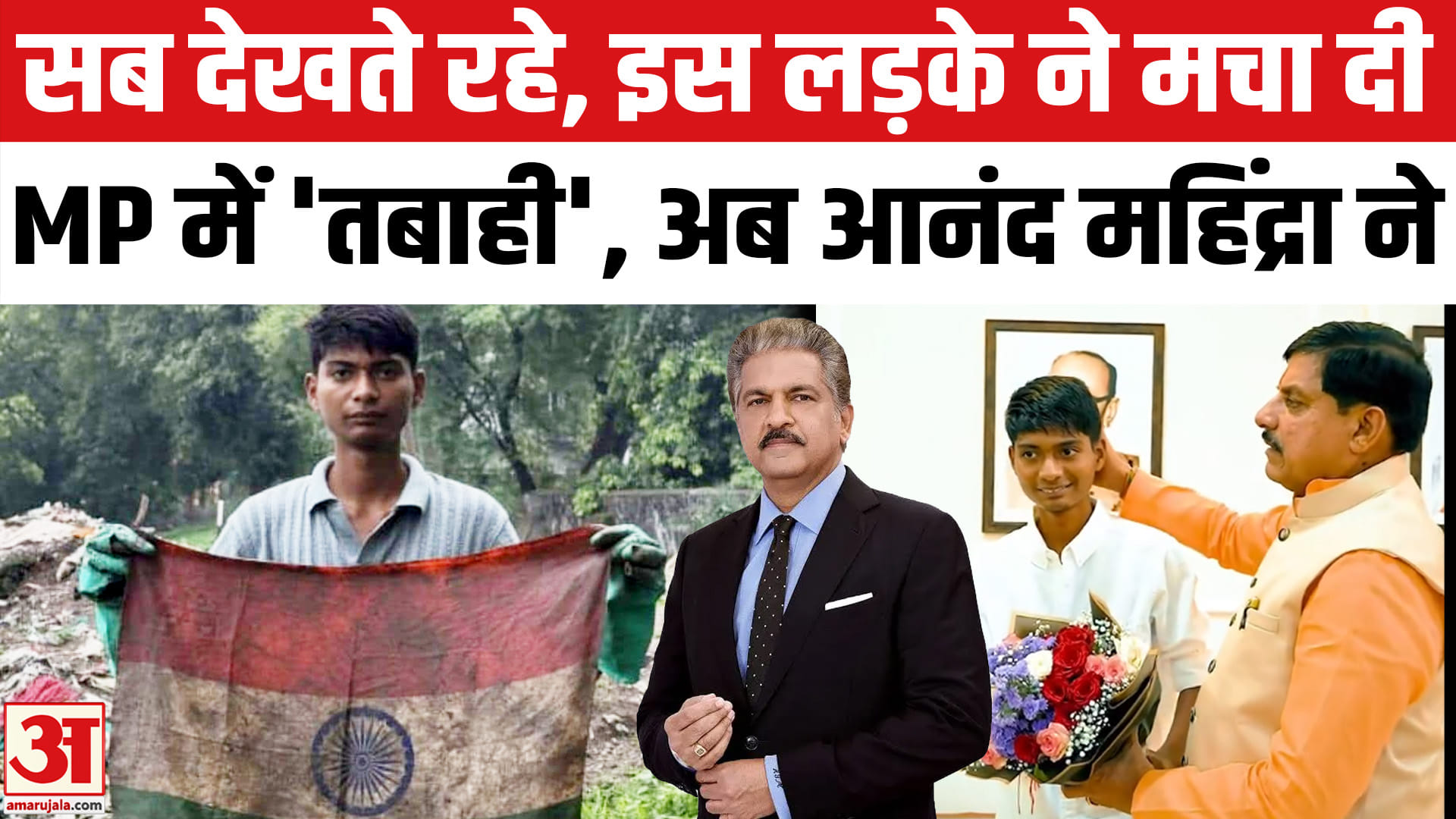 बिट्टू तबाही’