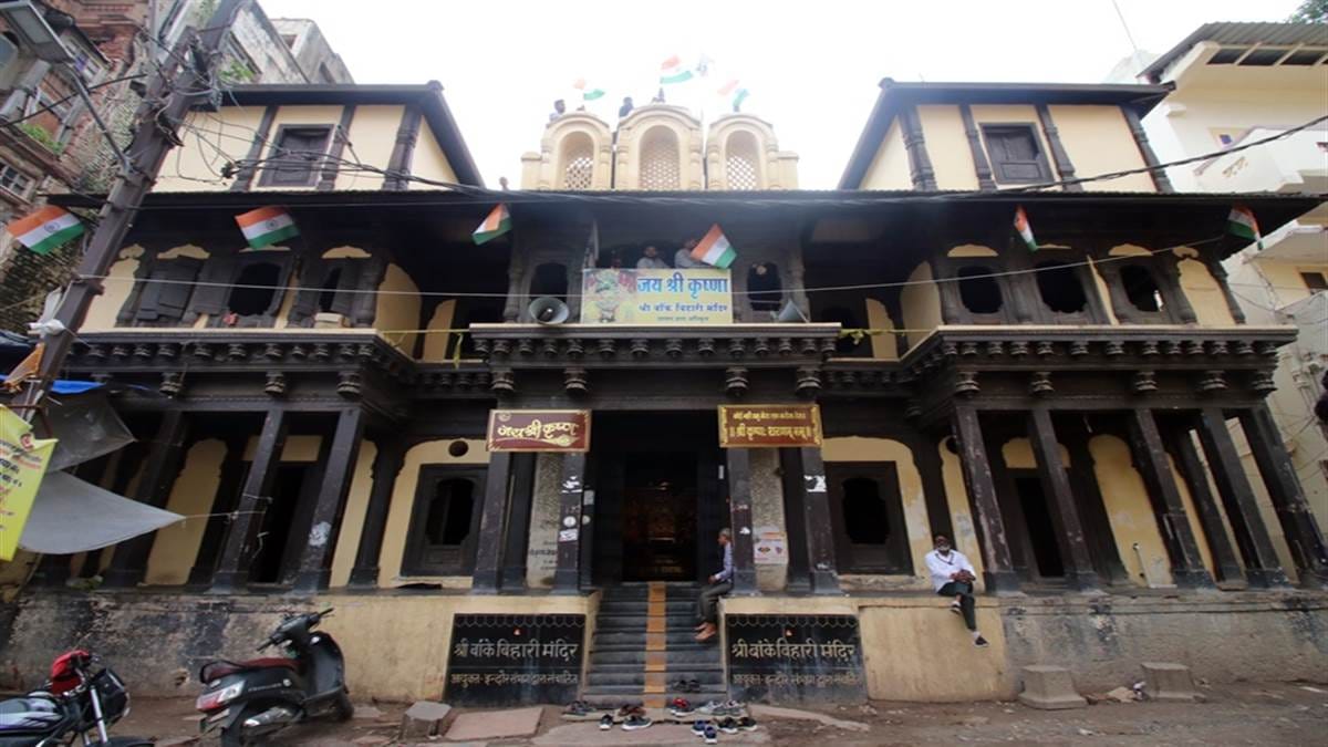 बांके बिहारी मंदिर, इंदौर
