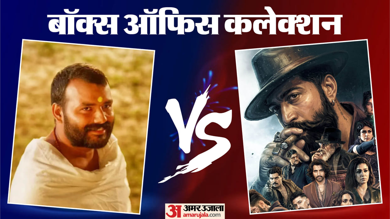 Know Box Office Collection Of Hanuman Ansh And Toxic Amid Mirzapur The Movie Release