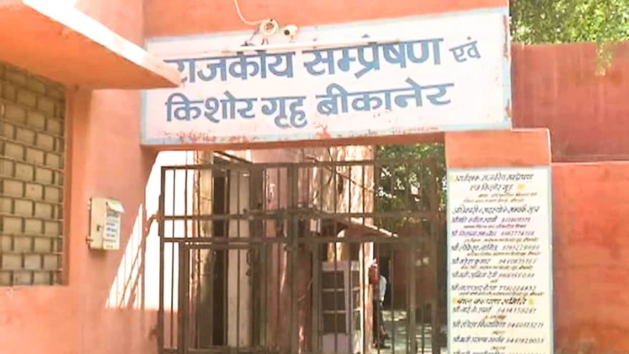 Bikaner Six Delinquents Escape Juvenile Home After Breaking Lock Case Registered