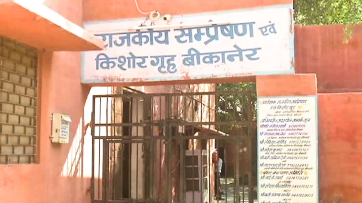 Bikaner Six Delinquents Escape Juvenile Home After Breaking Lock Case Registered