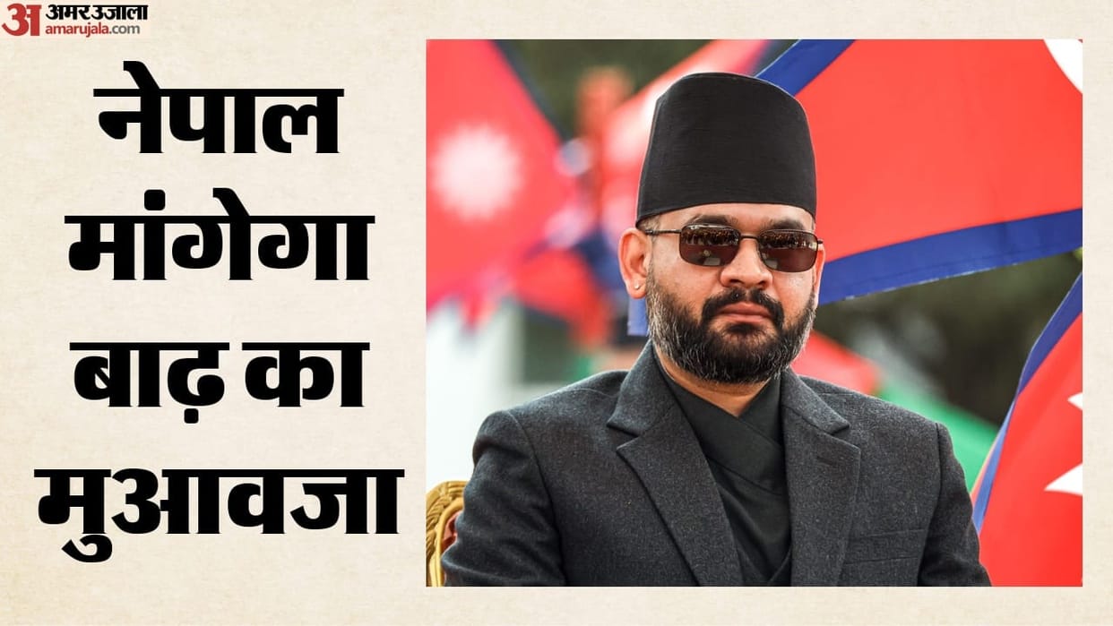 Nepal to Seek 'Climate Justice': PM Balen Shah to Visit UN After Flood Devastation; May Demand Compensation
