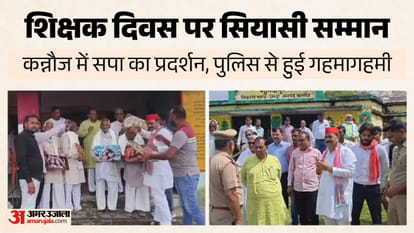 बंद स्कूलों के बाहर शिक्षकों का सम्मान