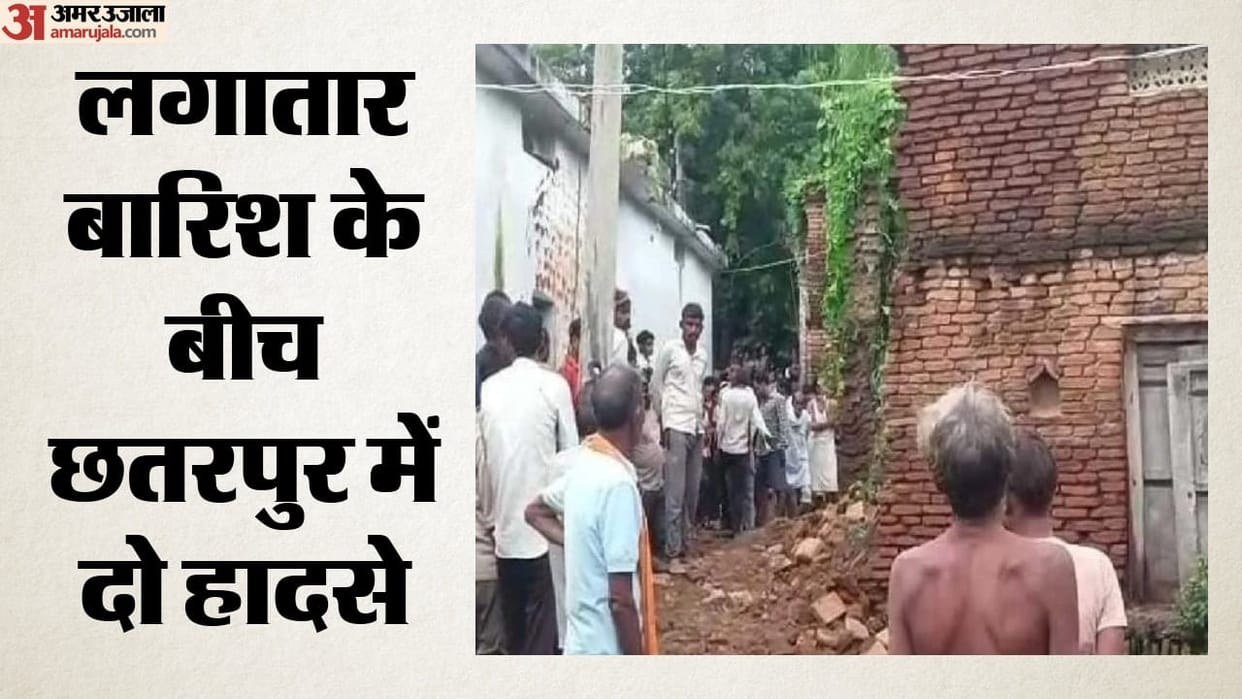Rain wreaks havoc in Chhatarpur Two elderly people die after wall and house collapse.