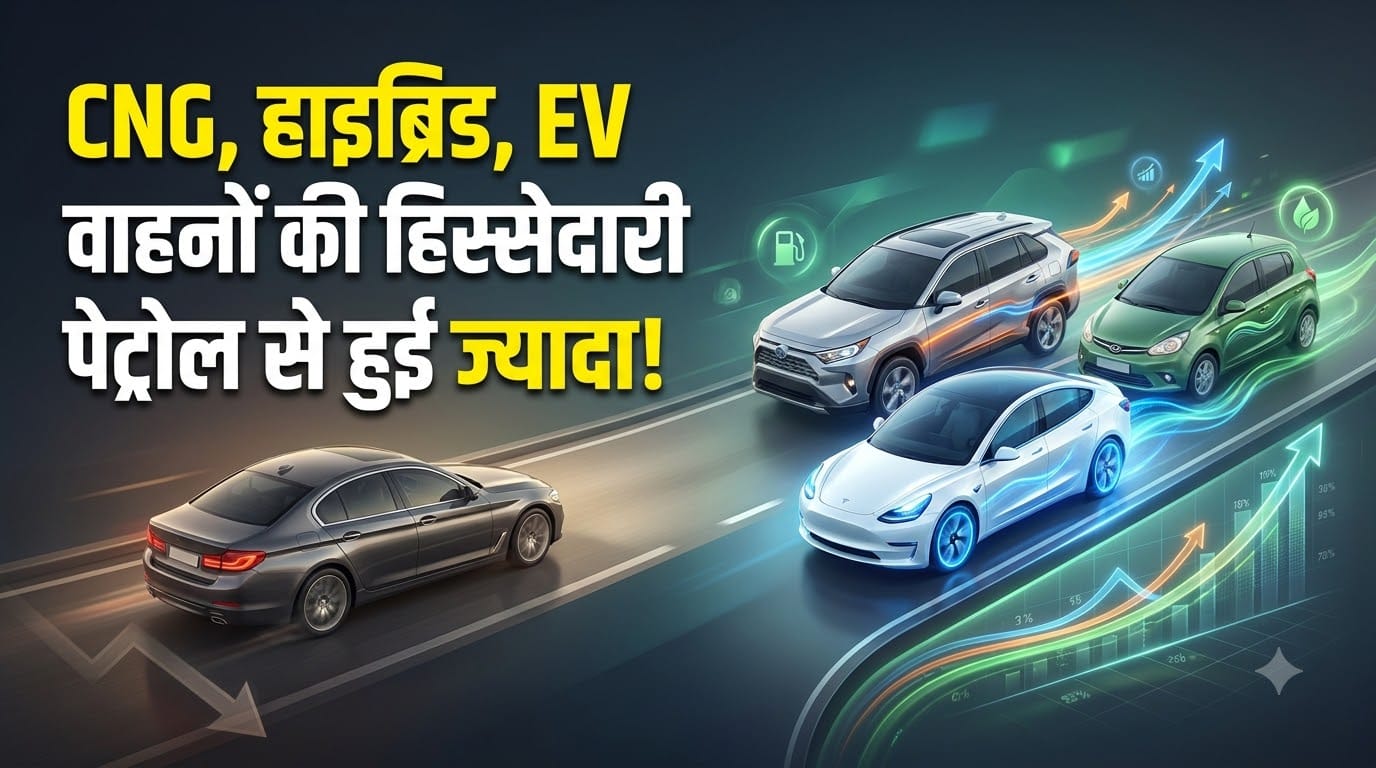Clean Fuel Vehicles Vs Petrol Vehicles