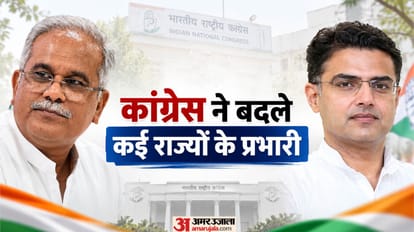 कांग्रेस में बड़ा संगठनात्मक फेरबदल