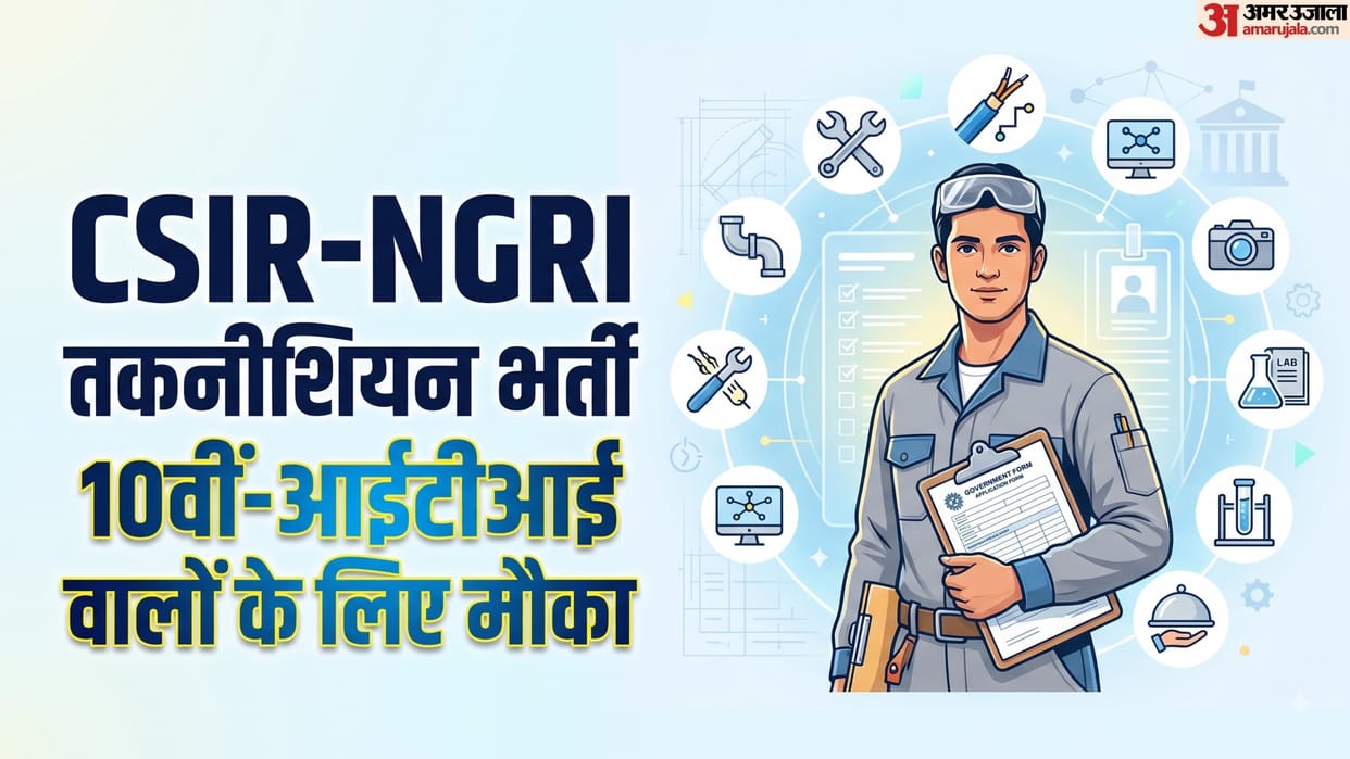 CSIR-NGRI Technician Recruitment 2026: 21 Vacancies, Eligibility, Salary and Apply Details