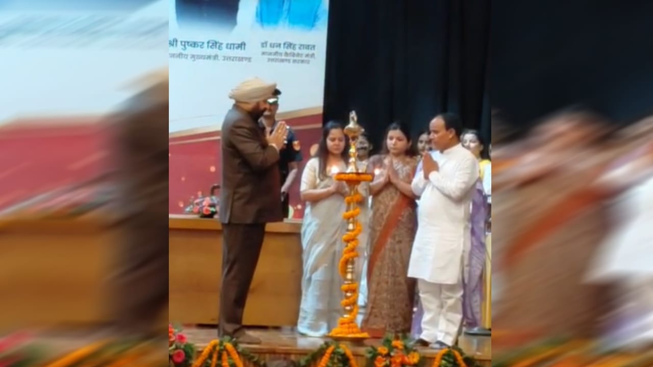 राज्यपाल करेंगे शिक्षकों का सम्मान