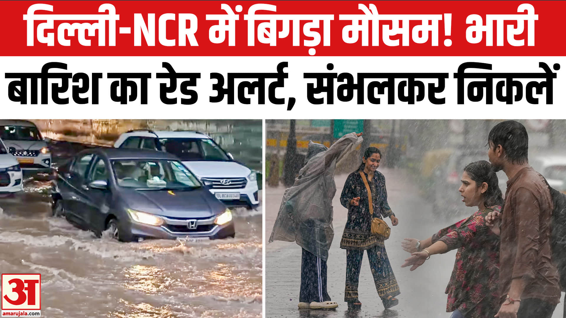 Delhi Ncr
