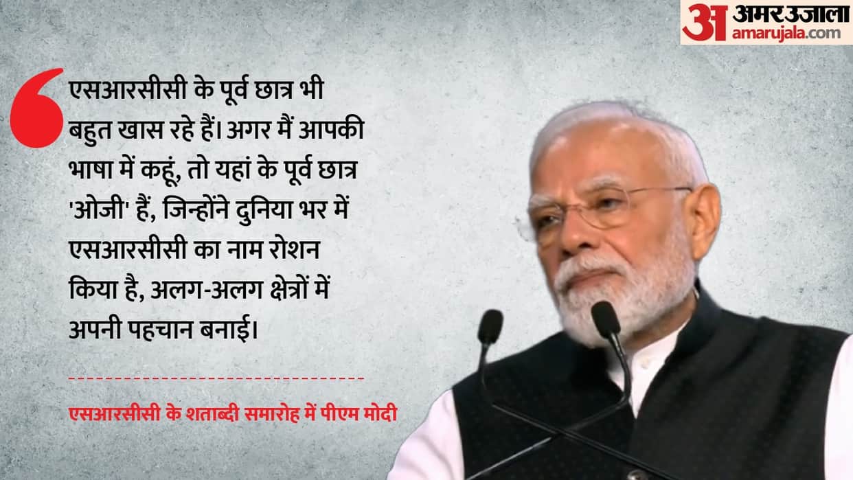 SRCC Centenary: PM Modi Calls Alumni ‘OGs’, Recalls 2013 Speech and Praises India’s Growth