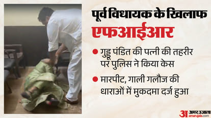 Former MLA Guddu Pandit