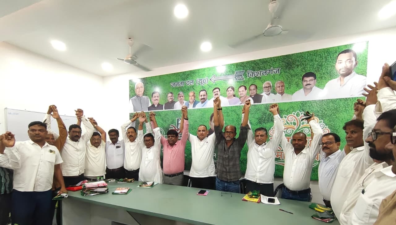 हार के बाद JDU ने अगले लोकसभा चुनाव के लिए अपनी रणनीति पर अभी से काम शुरू कर दिया।
